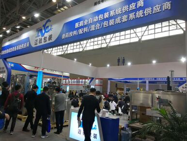 重慶藥機(jī)會