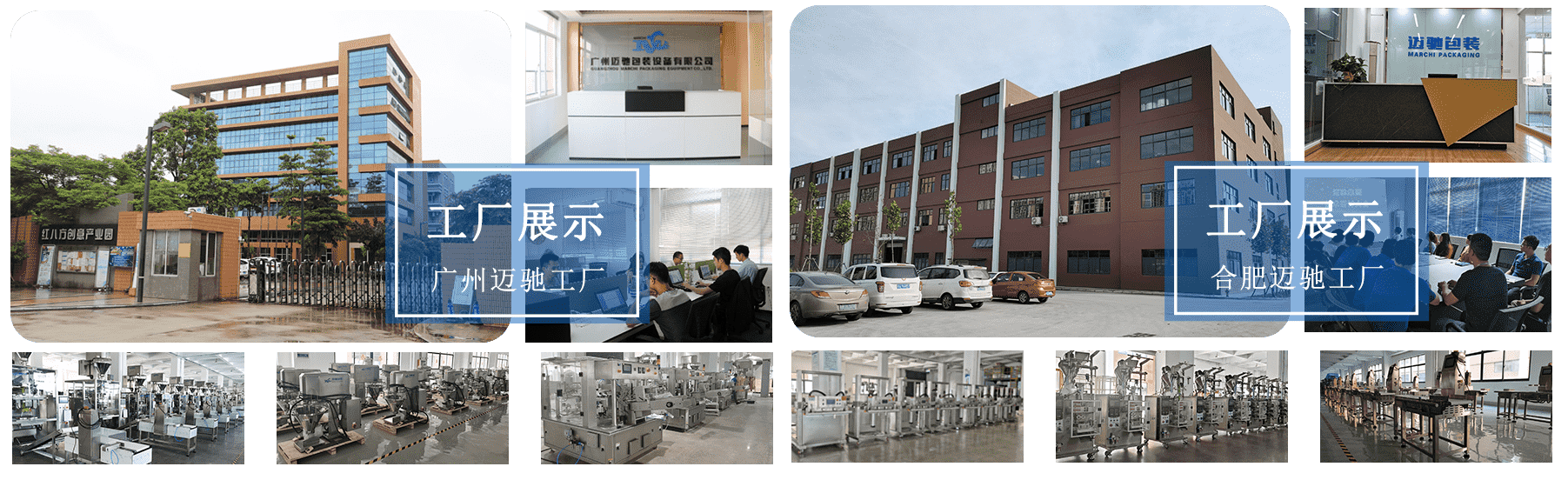 展會回顧|第61屆成都藥機會圓滿收官！真誠感謝每一位親臨展會的朋友！