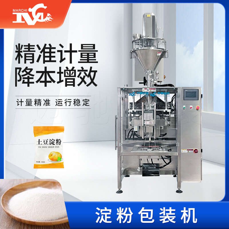 技術(shù)創(chuàng)新引領(lǐng)行業(yè)潮流，淀粉包裝機(jī)登場(chǎng)再定義包裝標(biāo)準(zhǔn)