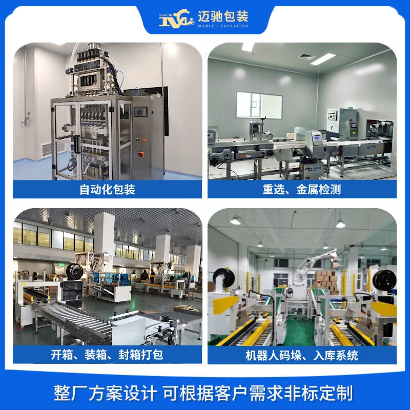  推動智能制造，粉體包裝機行業(yè)的崛起與發(fā)展