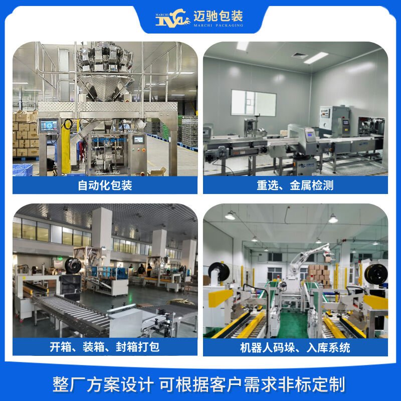 合肥種子包裝機(jī)械：創(chuàng)新引領(lǐng)，賦能種業(yè)