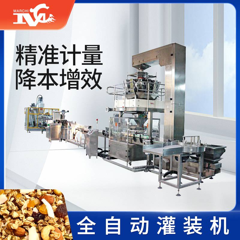 全自動(dòng)灌裝機(jī)