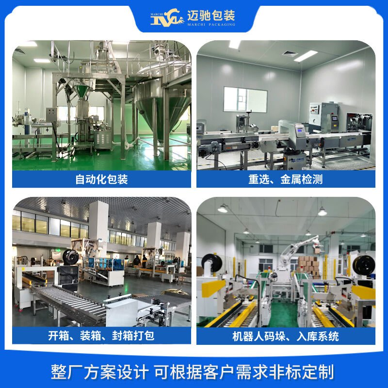 精準(zhǔn)高效的穩(wěn)定劑包裝機(jī)，助力企業(yè)解決包裝難題