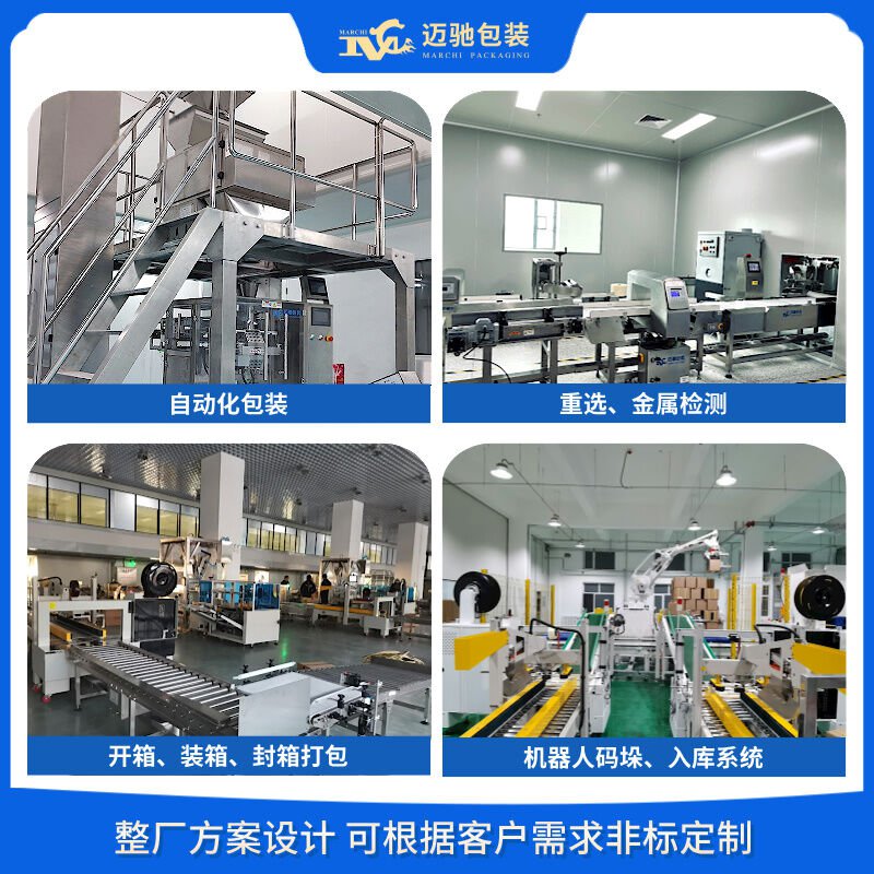 種子包裝機助力企業(yè)精準包裝，節(jié)省成本，提升生產(chǎn)效率