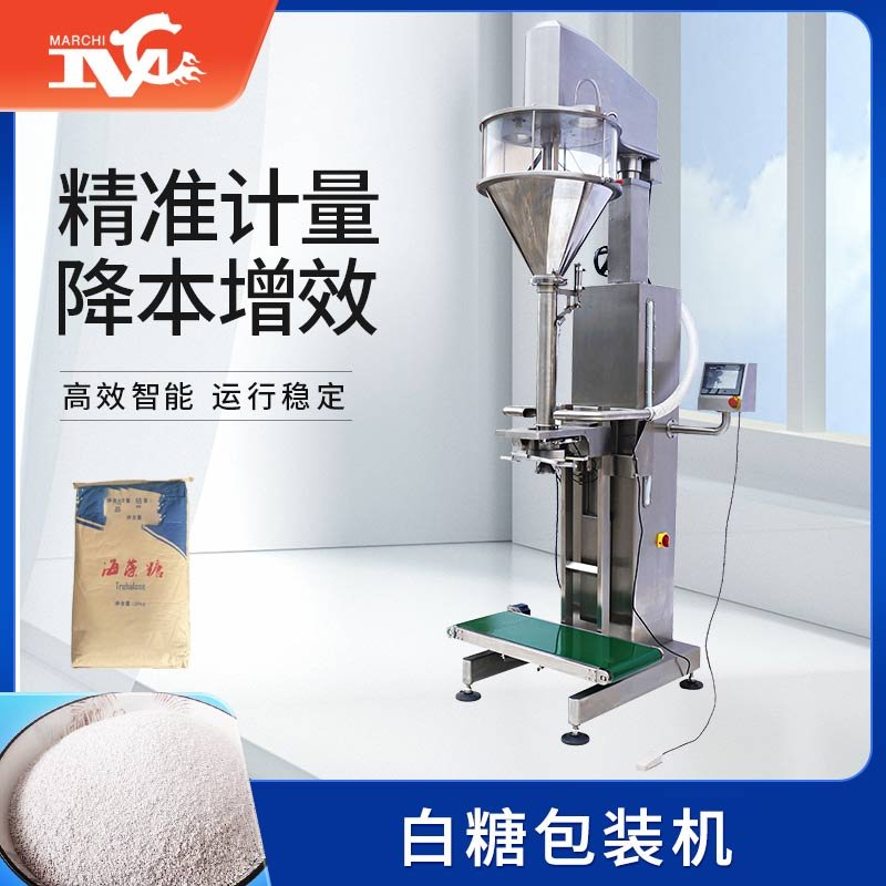 白糖包裝機(jī)
