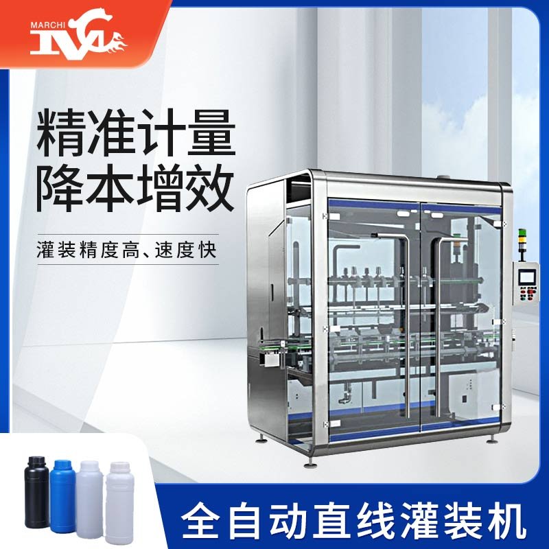 全自動(dòng)直線灌裝機(jī)