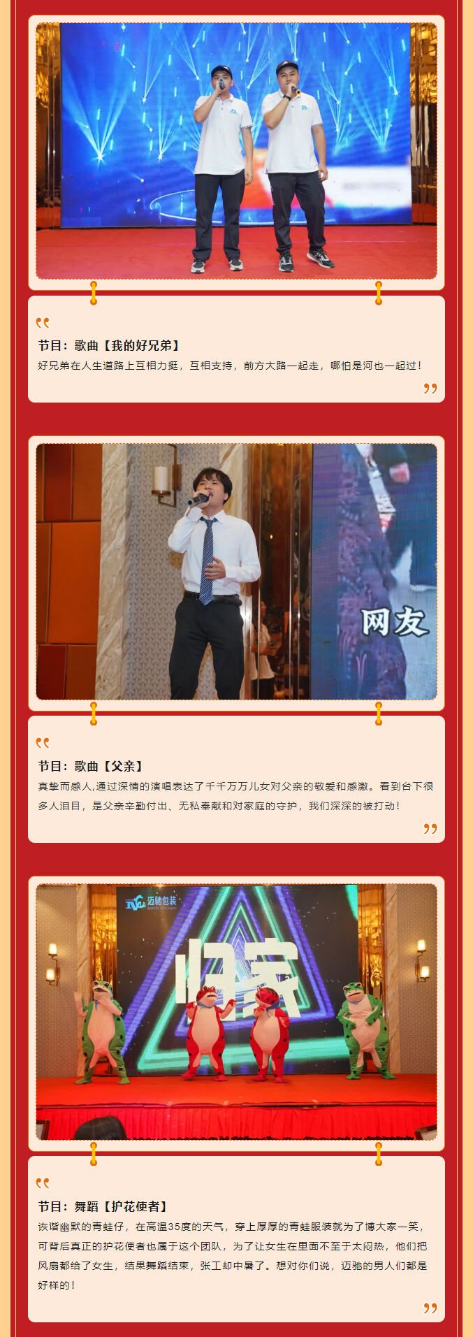 包裝流水線(xiàn)