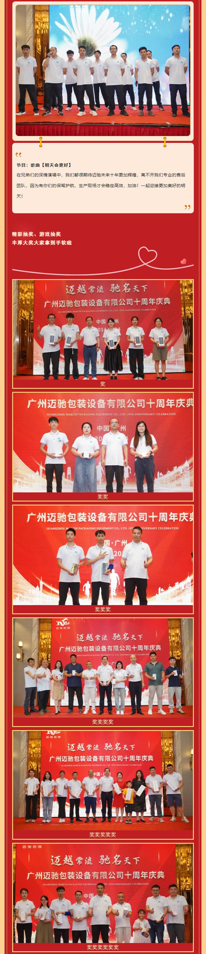 包裝流水線(xiàn)