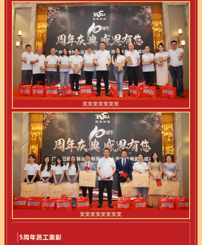 包裝流水線(xiàn)