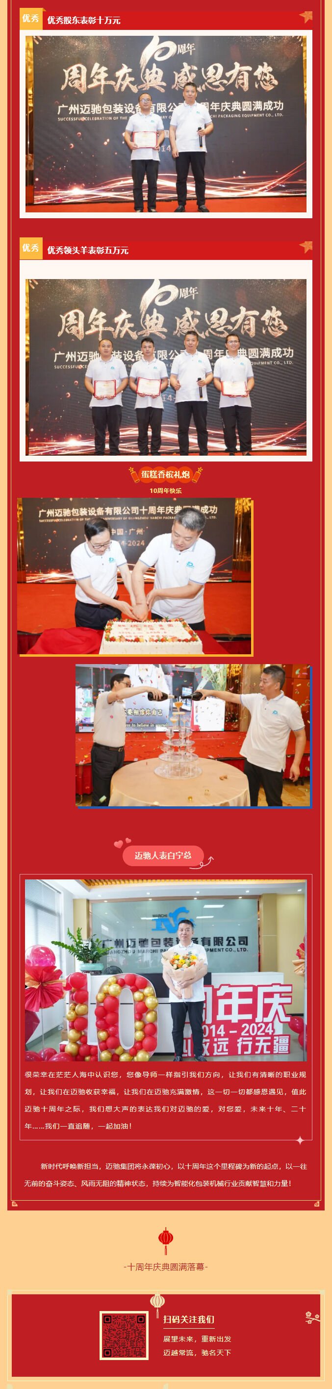 包裝流水線(xiàn)