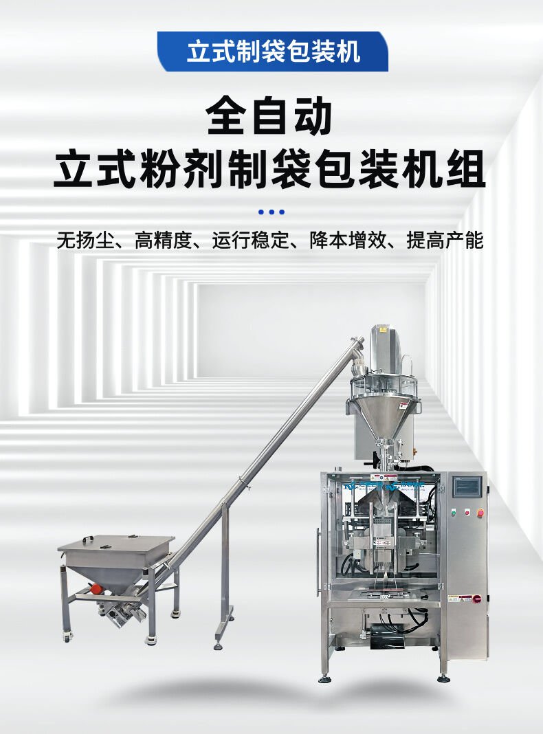 包裝機械設(shè)備生產(chǎn)廠家