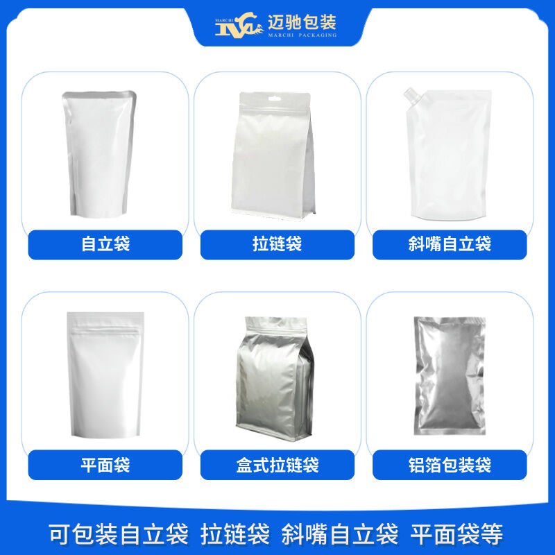 食品充氮包裝機(jī)
