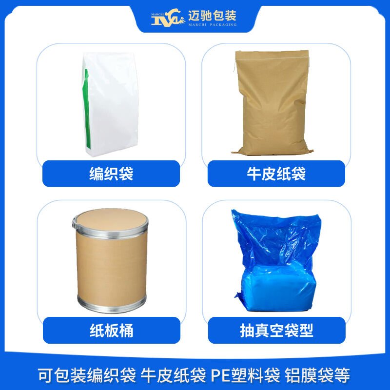 粉末抽真空包裝機(jī)