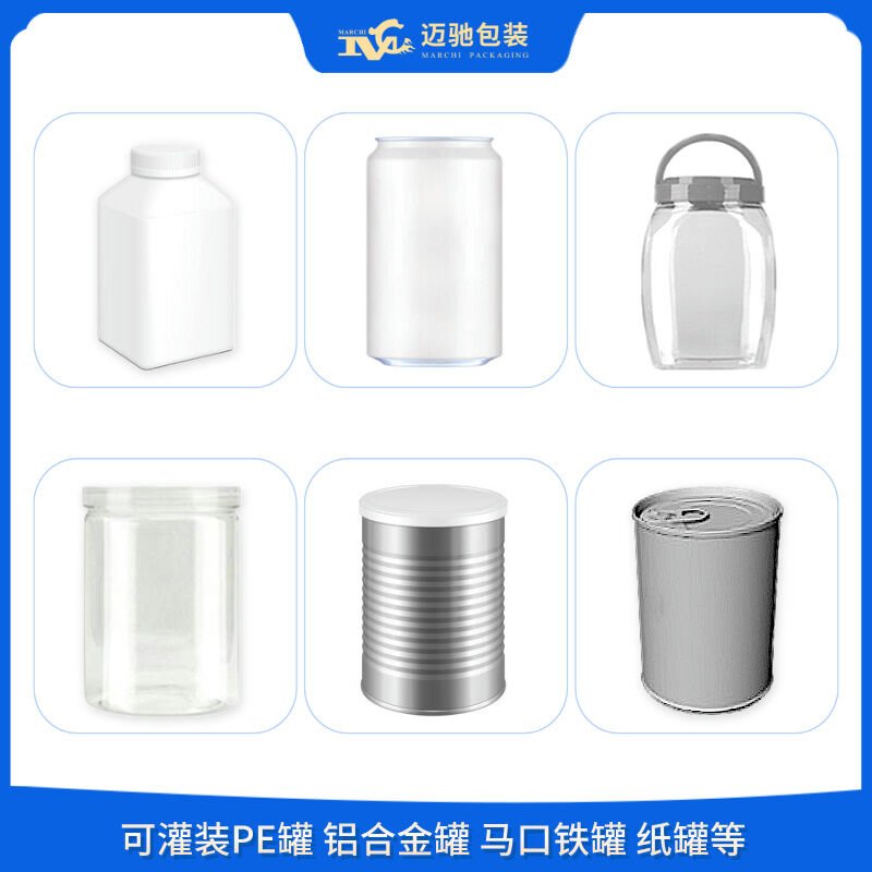 顆粒灌裝機(jī)