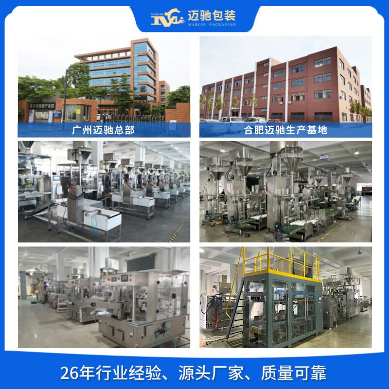 種子包裝機(jī)選購(gòu)指南