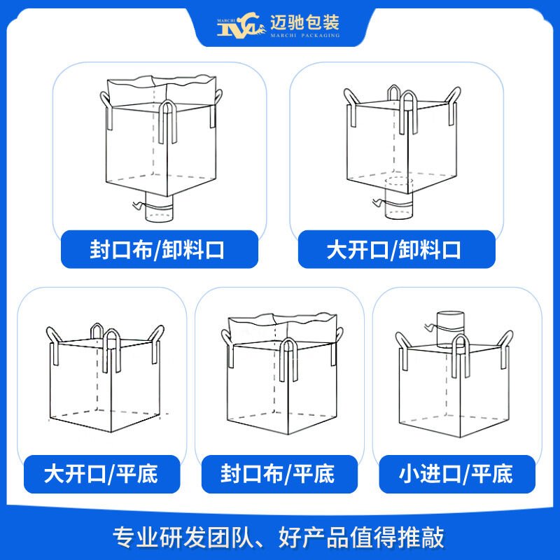三聚氰胺自動包裝機(jī)