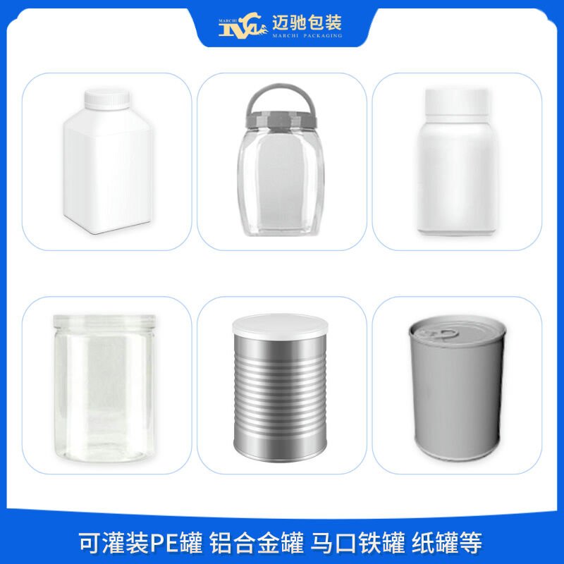 粉末灌裝機視頻